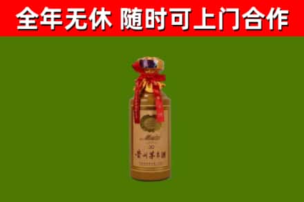 安源区回收茅台价格