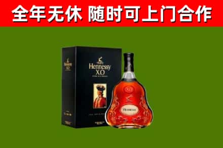 安源区回收轩尼诗多少钱