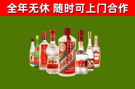 安源区烟酒回收八大名酒.jpg
