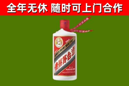 安源区烟酒回收飞天茅台酒.jpg