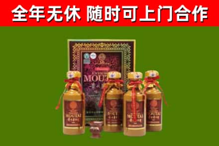 安源区烟酒回收50年茅台酒.jpg