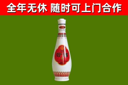 安源区烟酒回收瓷瓶汾酒.jpg