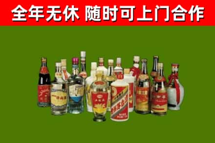安源区烟酒回收老白酒.jpg