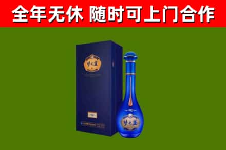 安源区烟酒回收老梦之蓝酒.jpg