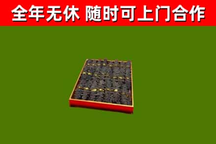 安源区烟酒回收海参.jpg