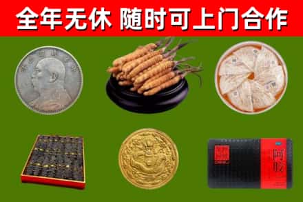 安源区烟酒回收名贵礼品.jpg
